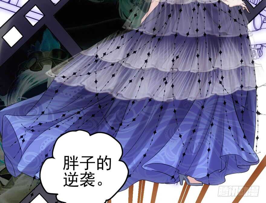 我才不是恶毒女配（麻辣女配）韩漫全集-常住人口无删减无遮挡章节图片 