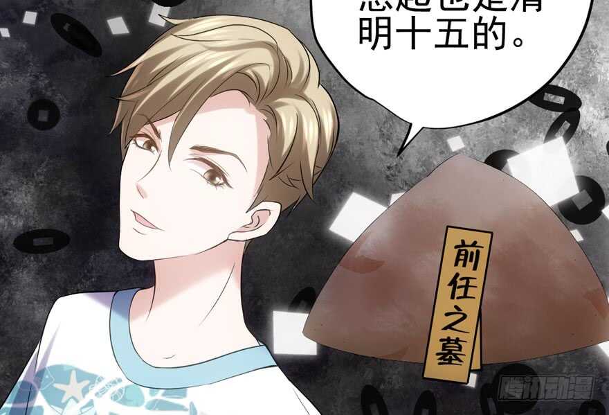 我才不是恶毒女配（麻辣女配）韩漫全集-常住人口无删减无遮挡章节图片 