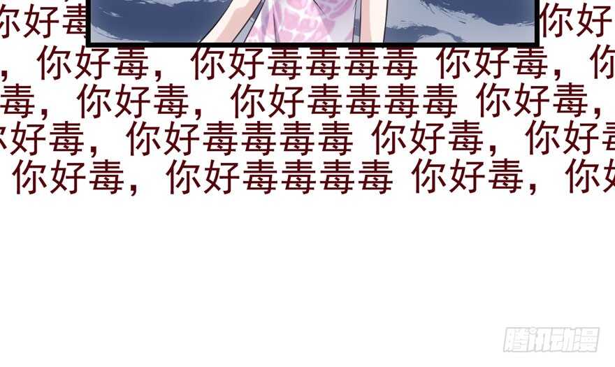 我才不是恶毒女配（麻辣女配）韩漫全集-常住人口无删减无遮挡章节图片 