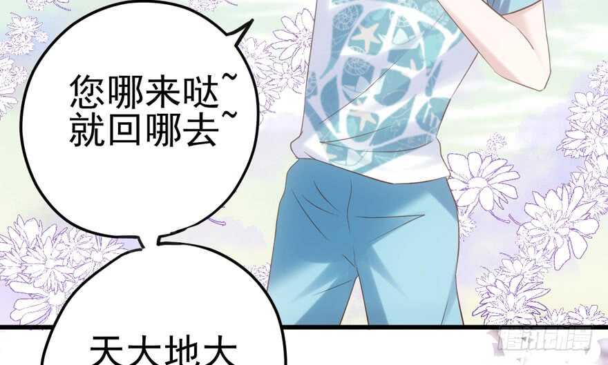 我才不是恶毒女配（麻辣女配）韩漫全集-常住人口无删减无遮挡章节图片 