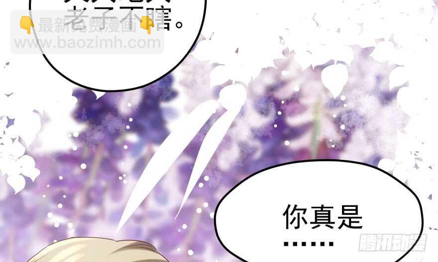 我才不是恶毒女配（麻辣女配）韩漫全集-常住人口无删减无遮挡章节图片 