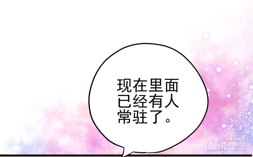 我才不是恶毒女配（麻辣女配）韩漫全集-常住人口无删减无遮挡章节图片 