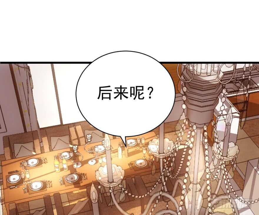 我才不是恶毒女配（麻辣女配）韩漫全集-常住人口无删减无遮挡章节图片 
