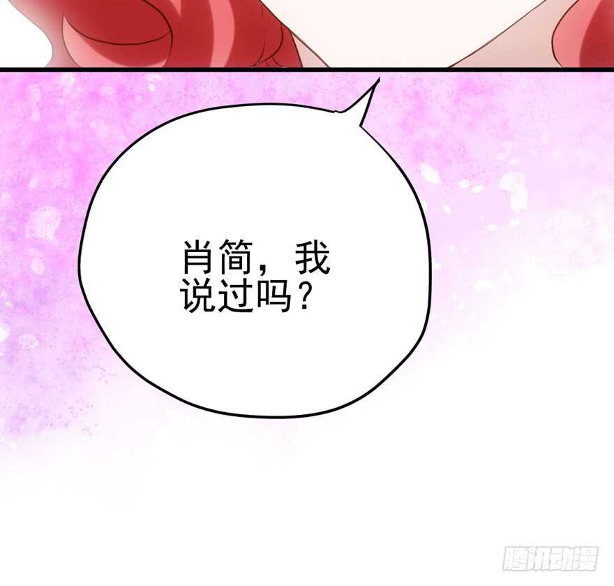 我才不是恶毒女配（麻辣女配）韩漫全集-常住人口无删减无遮挡章节图片 