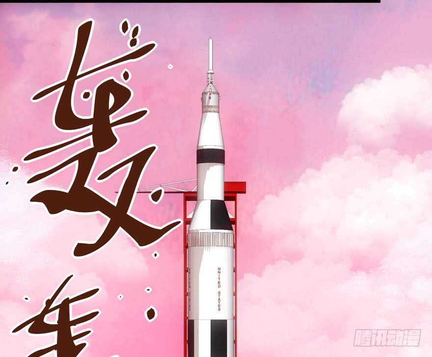 我才不是恶毒女配（麻辣女配）韩漫全集-常住人口无删减无遮挡章节图片 