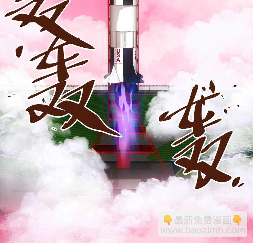 我才不是恶毒女配（麻辣女配）韩漫全集-常住人口无删减无遮挡章节图片 