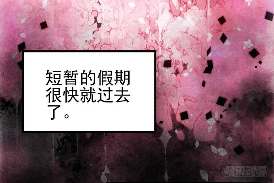 我才不是恶毒女配（麻辣女配）韩漫全集-常住人口无删减无遮挡章节图片 