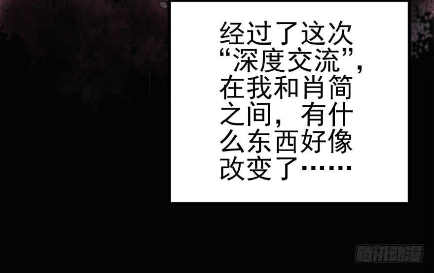 我才不是恶毒女配（麻辣女配）韩漫全集-常住人口无删减无遮挡章节图片 