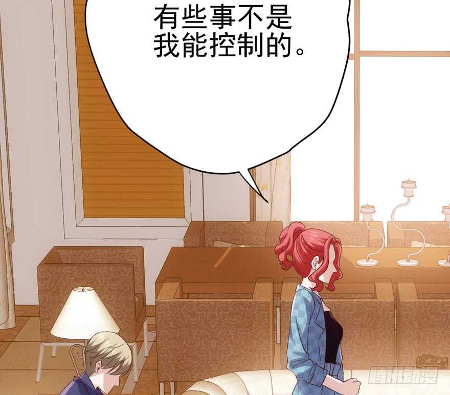 我才不是恶毒女配（麻辣女配）韩漫全集-常住人口无删减无遮挡章节图片 