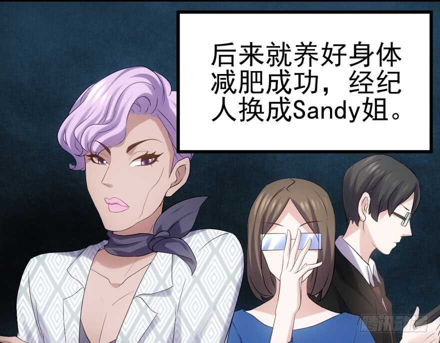 我才不是恶毒女配（麻辣女配）韩漫全集-常住人口无删减无遮挡章节图片 