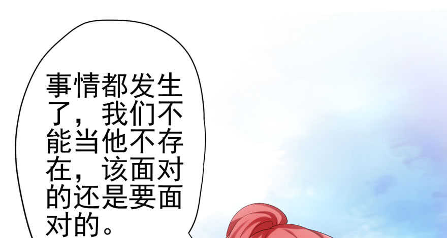 我才不是恶毒女配（麻辣女配）韩漫全集-常住人口无删减无遮挡章节图片 