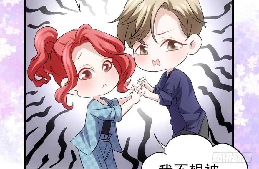 我才不是恶毒女配（麻辣女配）韩漫全集-常住人口无删减无遮挡章节图片 