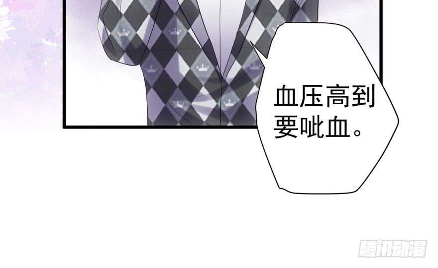 我才不是恶毒女配（麻辣女配）韩漫全集-常住人口无删减无遮挡章节图片 