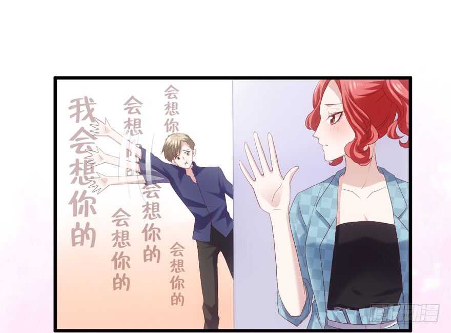我才不是恶毒女配（麻辣女配）韩漫全集-常住人口无删减无遮挡章节图片 