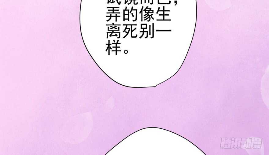 我才不是恶毒女配（麻辣女配）韩漫全集-常住人口无删减无遮挡章节图片 