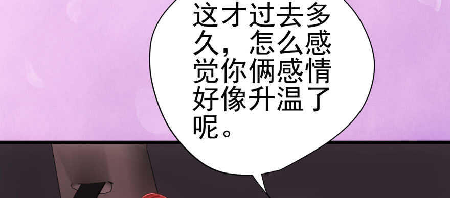 我才不是恶毒女配（麻辣女配）韩漫全集-常住人口无删减无遮挡章节图片 