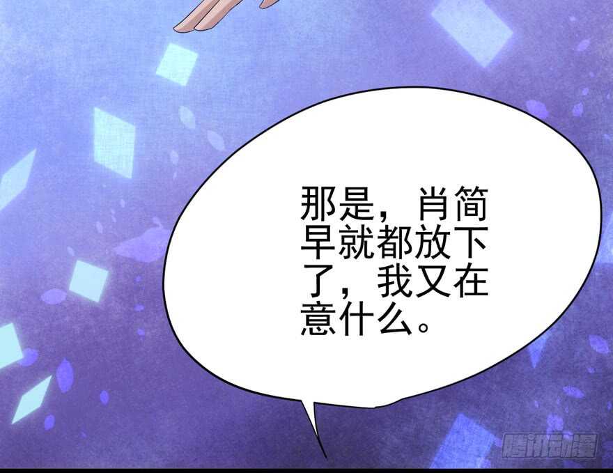 我才不是恶毒女配（麻辣女配）韩漫全集-常住人口无删减无遮挡章节图片 