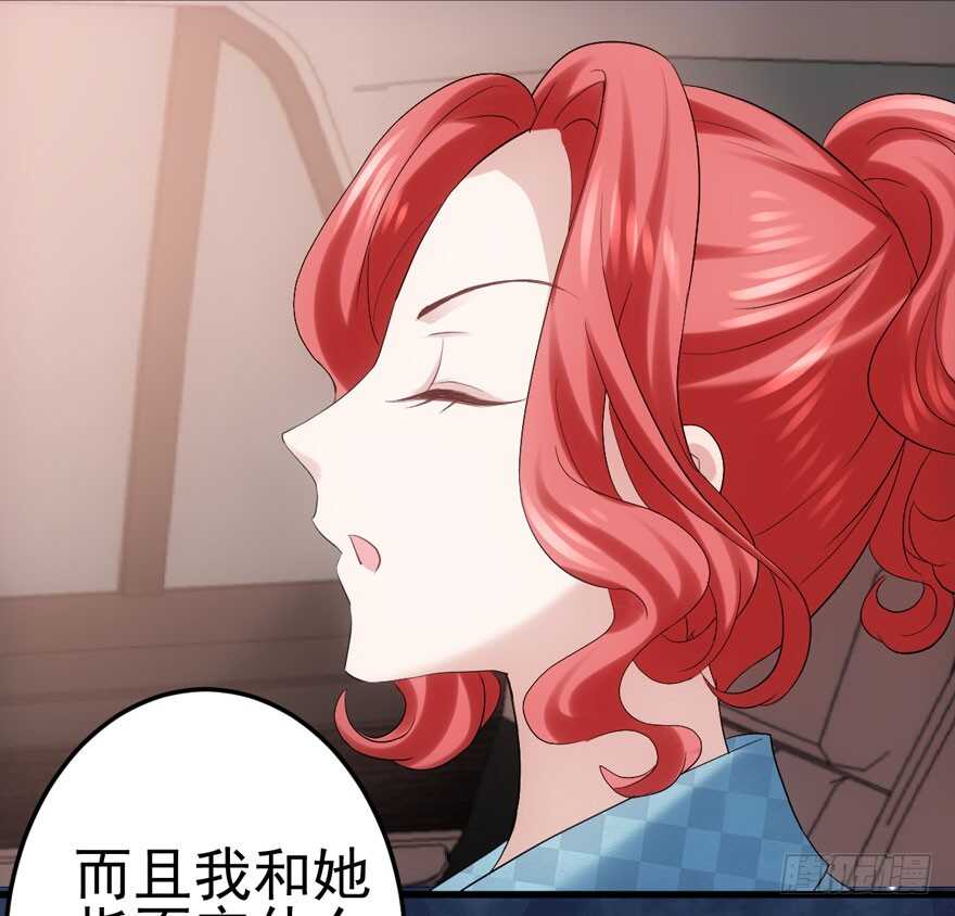 我才不是恶毒女配（麻辣女配）韩漫全集-常住人口无删减无遮挡章节图片 