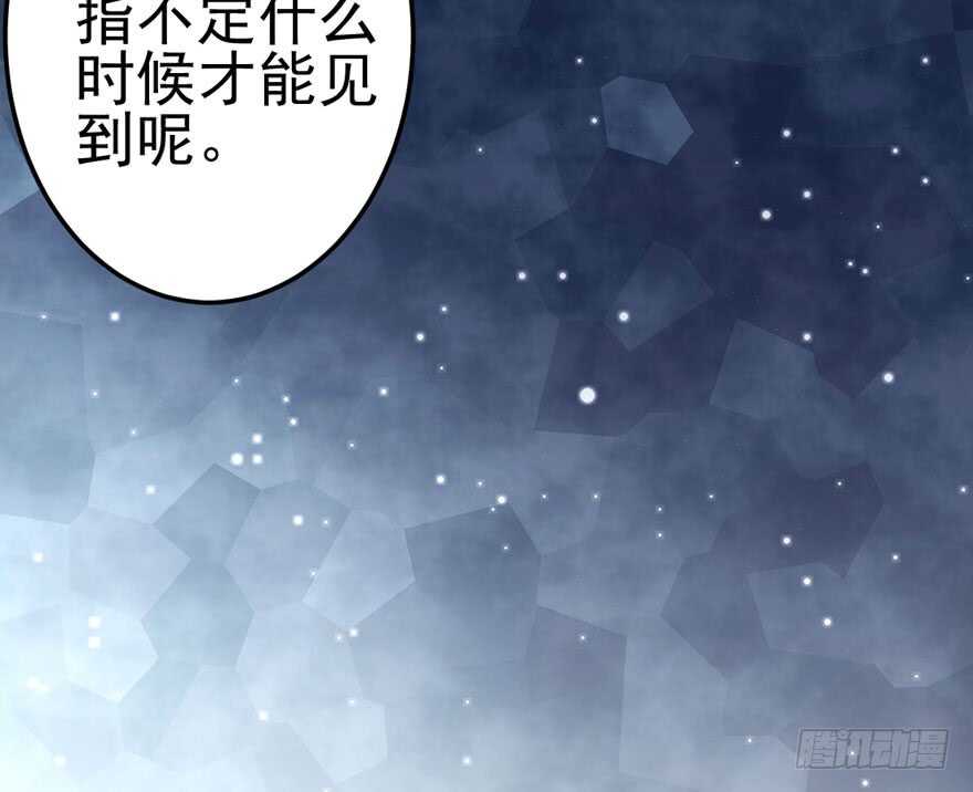 我才不是恶毒女配（麻辣女配）韩漫全集-常住人口无删减无遮挡章节图片 