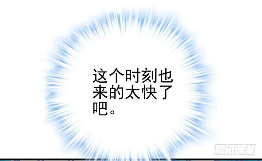 我才不是恶毒女配（麻辣女配）韩漫全集-常住人口无删减无遮挡章节图片 