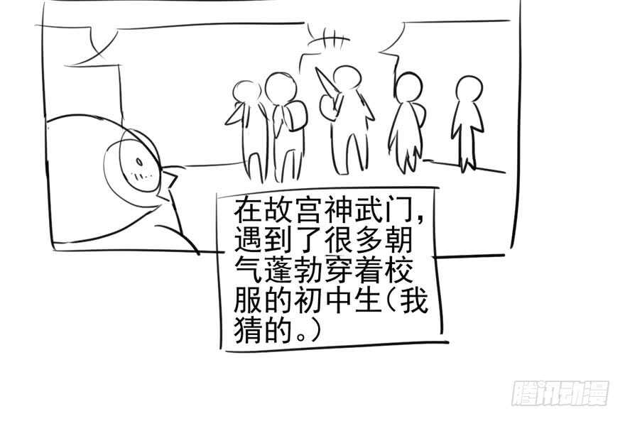 我才不是恶毒女配（麻辣女配）韩漫全集-常住人口无删减无遮挡章节图片 