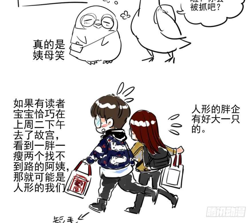 我才不是恶毒女配（麻辣女配）韩漫全集-常住人口无删减无遮挡章节图片 