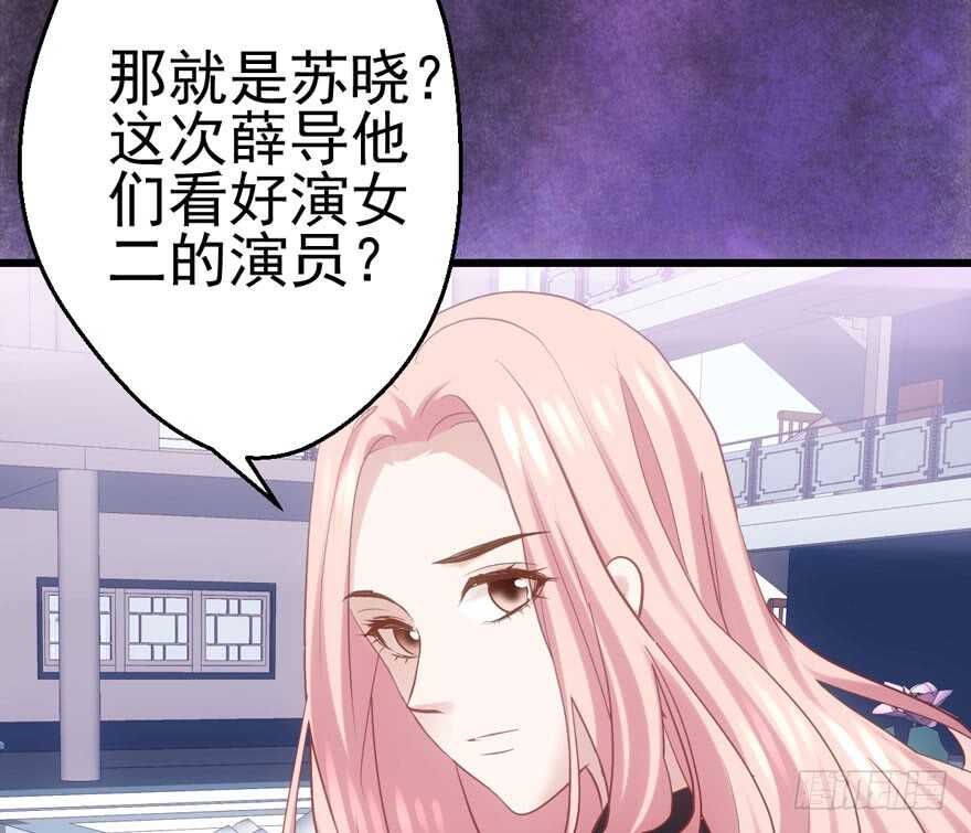 我才不是恶毒女配（麻辣女配）韩漫全集-前任现任面对面无删减无遮挡章节图片 