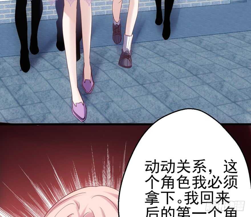 我才不是恶毒女配（麻辣女配）韩漫全集-前任现任面对面无删减无遮挡章节图片 