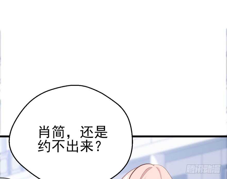 我才不是恶毒女配（麻辣女配）韩漫全集-前任现任面对面无删减无遮挡章节图片 