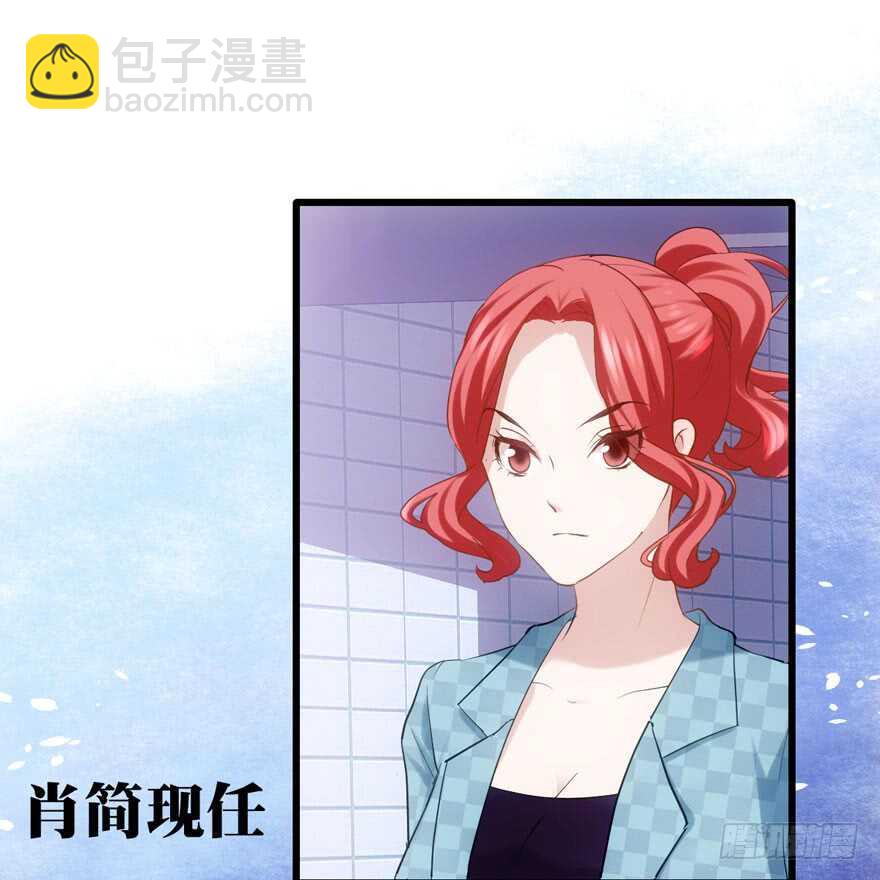 我才不是恶毒女配（麻辣女配）韩漫全集-前任现任面对面无删减无遮挡章节图片 