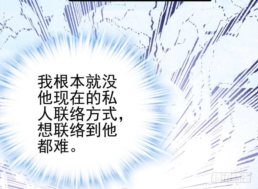 我才不是恶毒女配（麻辣女配）韩漫全集-前任现任面对面无删减无遮挡章节图片 