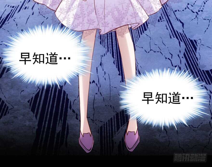我才不是恶毒女配（麻辣女配）韩漫全集-前任现任面对面无删减无遮挡章节图片 