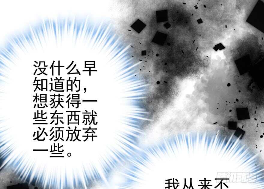 我才不是恶毒女配（麻辣女配）韩漫全集-前任现任面对面无删减无遮挡章节图片 
