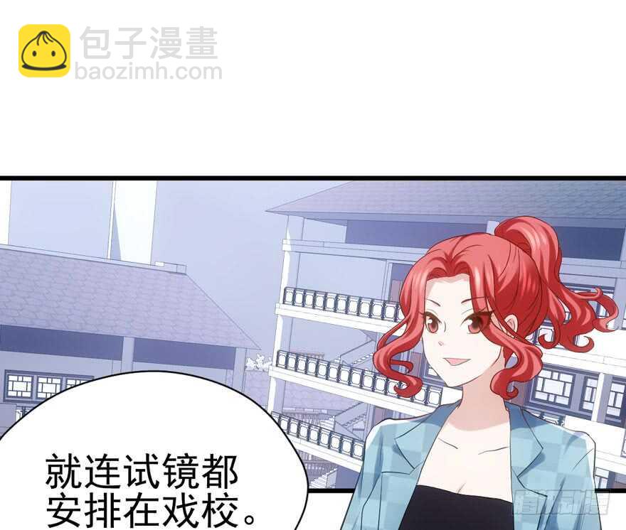 我才不是恶毒女配（麻辣女配）韩漫全集-前任现任面对面无删减无遮挡章节图片 