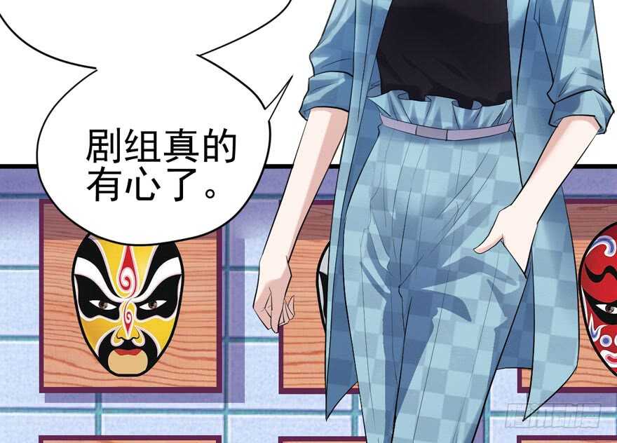 我才不是恶毒女配（麻辣女配）韩漫全集-前任现任面对面无删减无遮挡章节图片 