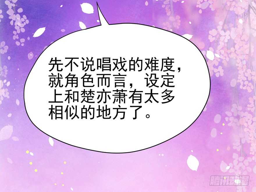 我才不是恶毒女配（麻辣女配）韩漫全集-前任现任面对面无删减无遮挡章节图片 