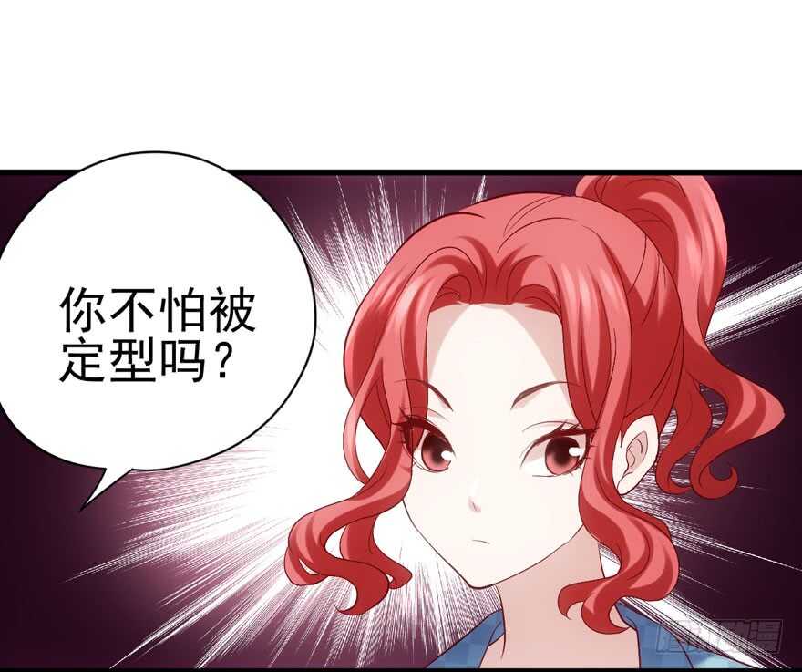 我才不是恶毒女配（麻辣女配）韩漫全集-前任现任面对面无删减无遮挡章节图片 
