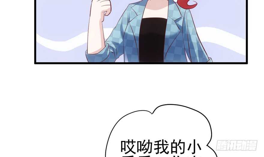 我才不是恶毒女配（麻辣女配）韩漫全集-前任现任面对面无删减无遮挡章节图片 