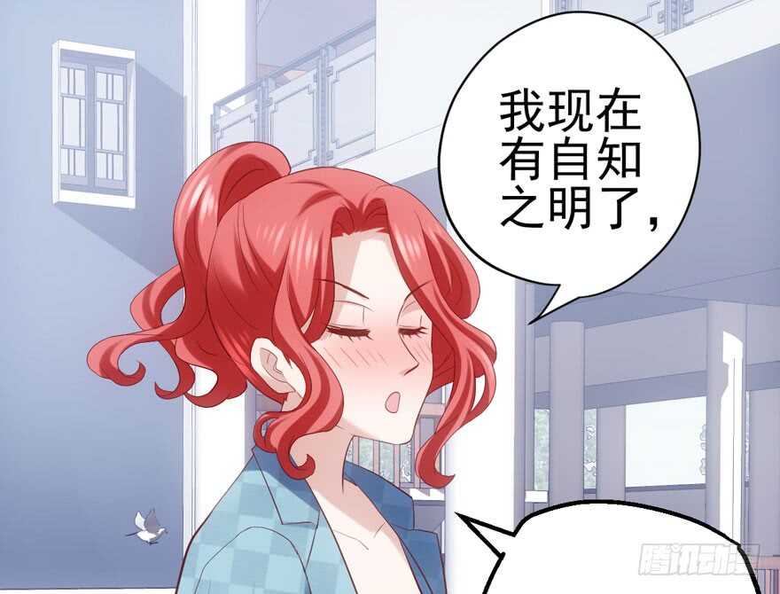 我才不是恶毒女配（麻辣女配）韩漫全集-前任现任面对面无删减无遮挡章节图片 