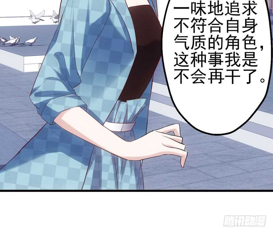 我才不是恶毒女配（麻辣女配）韩漫全集-前任现任面对面无删减无遮挡章节图片 
