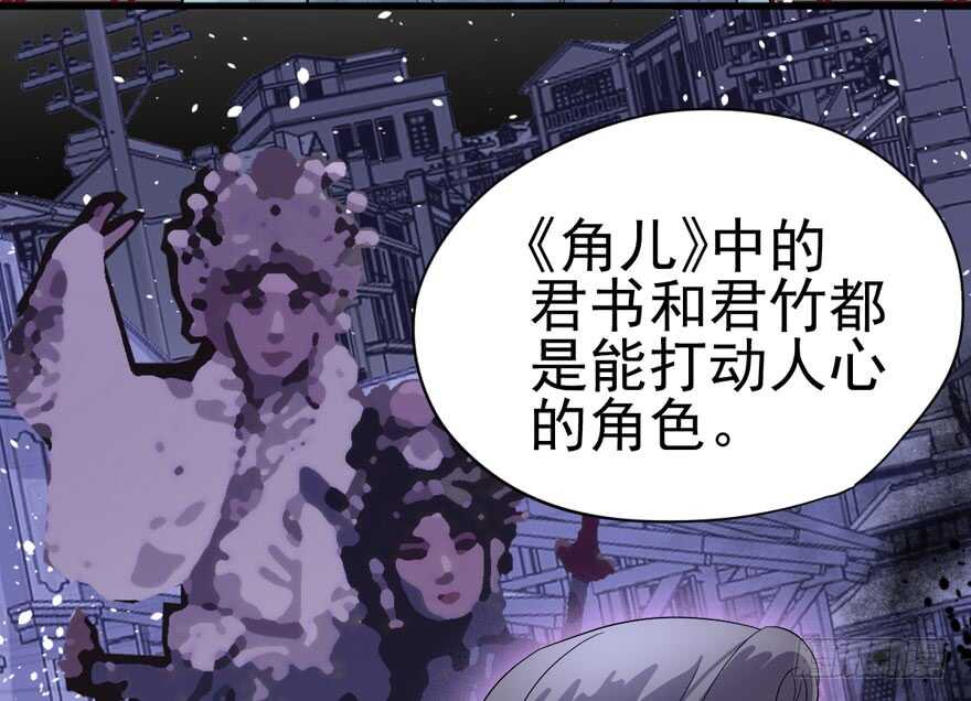 我才不是恶毒女配（麻辣女配）韩漫全集-前任现任面对面无删减无遮挡章节图片 