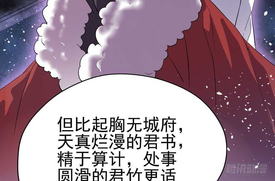 我才不是恶毒女配（麻辣女配）韩漫全集-前任现任面对面无删减无遮挡章节图片 