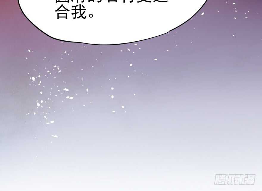我才不是恶毒女配（麻辣女配）韩漫全集-前任现任面对面无删减无遮挡章节图片 