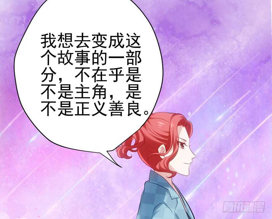 我才不是恶毒女配（麻辣女配）韩漫全集-前任现任面对面无删减无遮挡章节图片 