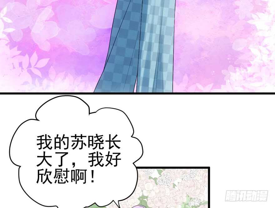 我才不是恶毒女配（麻辣女配）韩漫全集-前任现任面对面无删减无遮挡章节图片 