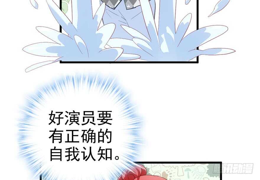 我才不是恶毒女配（麻辣女配）韩漫全集-前任现任面对面无删减无遮挡章节图片 