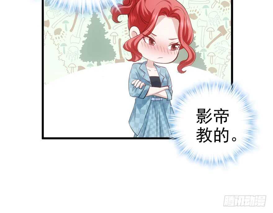 我才不是恶毒女配（麻辣女配）韩漫全集-前任现任面对面无删减无遮挡章节图片 