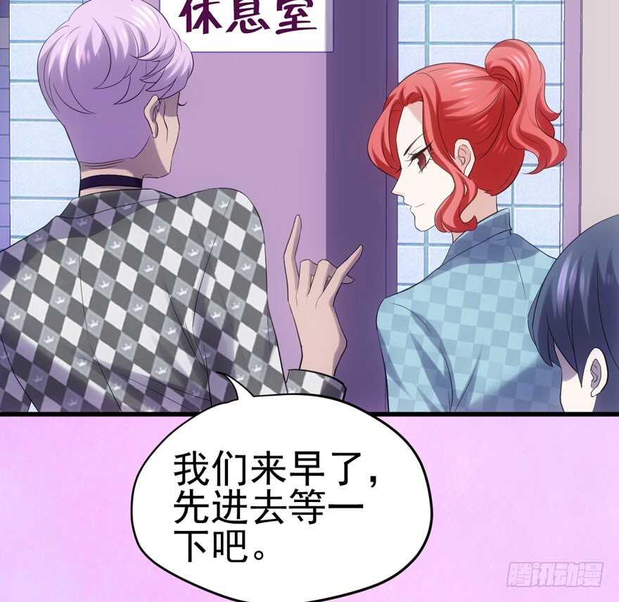 我才不是恶毒女配（麻辣女配）韩漫全集-前任现任面对面无删减无遮挡章节图片 