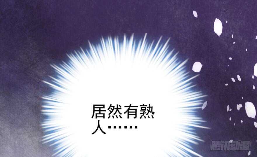 我才不是恶毒女配（麻辣女配）韩漫全集-前任现任面对面无删减无遮挡章节图片 