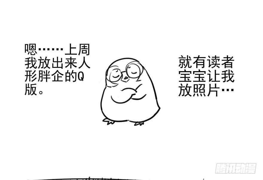我才不是恶毒女配（麻辣女配）韩漫全集-前任现任面对面无删减无遮挡章节图片 